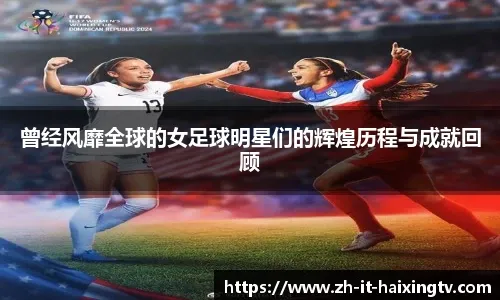 [法甲]青年军发难 “大巴黎”艰难战平斯特拉斯堡