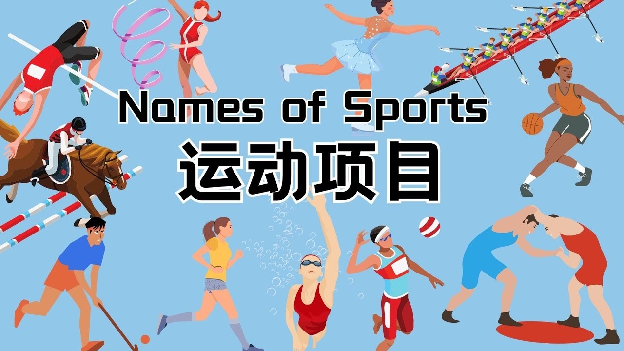 [中超]北京国安迎来三连胜