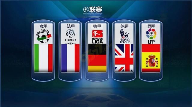 实力相当的